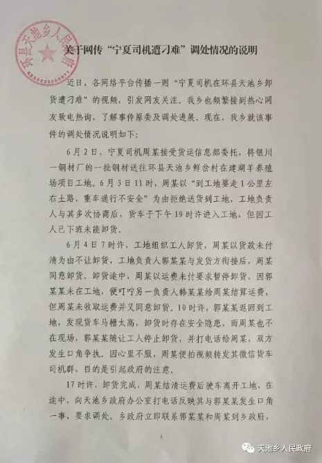 ���ѱ���������&nbsp;һ�����180��ת��