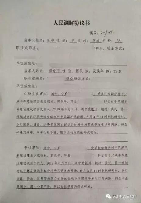 ���ѱ���������&nbsp;һ�����180��ת��