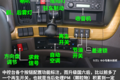 600马力国六乘龙H7咋样？来看最全介绍!