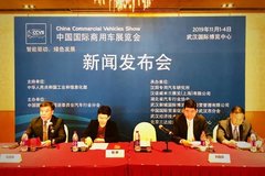 ��ɫ��չ 19�й����ó�չ11���人�ٰ�