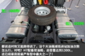 600马力国六乘龙H7咋样？来看最全介绍!