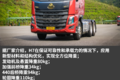 600马力国六乘龙H7咋样？来看最全介绍!