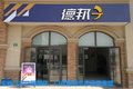 老牌衰退 新势力崛起 大票零担大有可为