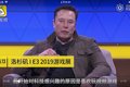 电动汽车特斯拉植入游戏：创新还是炒作