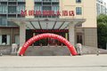 解放轻卡 无锡润德2019夏季客户答谢会