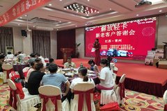 ����һ������Ῠ2019��л����Բ���ٰ�