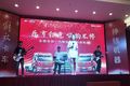 东莞永强一汽解放父亲节惠购答谢会