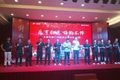 东莞永强一汽解放父亲节惠购答谢会