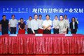 物流集锦：圆通投2亿3天成立3家新公司