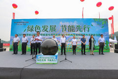 智能科技与绿色魅力的典型代表 上汽大通助阵南京节能宣传月活动