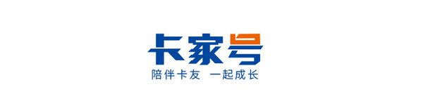 陪伴卡友 一起成长 卡家约稿君邀你入驻卡家号