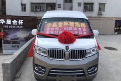 仅售5.7万元 深圳海狮X30L微面促销中