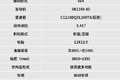 600马力国六乘龙H7咋样？来看最全介绍!