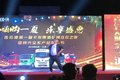 连云港双星“陕汽杯”首届垂钓大赛