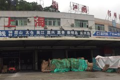 װ������ ���Ÿ���˾��ȴ�޻�����Ʒ��