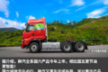 600马力国六乘龙H7咋样？来看最全介绍!