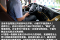 600马力国六乘龙H7咋样？来看最全介绍!