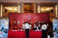 成立5周年 君宇广利客户答谢会圆满成功