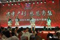 成立5周年 君宇广利客户答谢会圆满成功