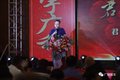 成立5周年 君宇广利客户答谢会圆满成功