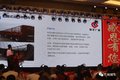 成立5周年 君宇广利客户答谢会圆满成功