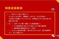 成立5周年 君宇广利客户答谢会圆满成功
