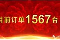 成立5周年 君宇广利客户答谢会圆满成功