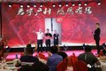 成立5周年 君宇广利客户答谢会圆满成功