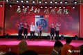 成立5周年 君宇广利客户答谢会圆满成功
