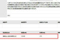 不怕没有甲醇 吉利远程M100推出柴油版