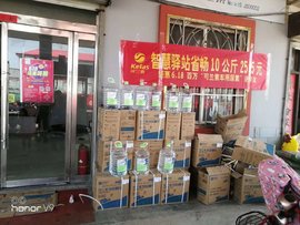 可兰素经销商韩连志谈618大促感受:要想产品卖得更好就得多琢磨