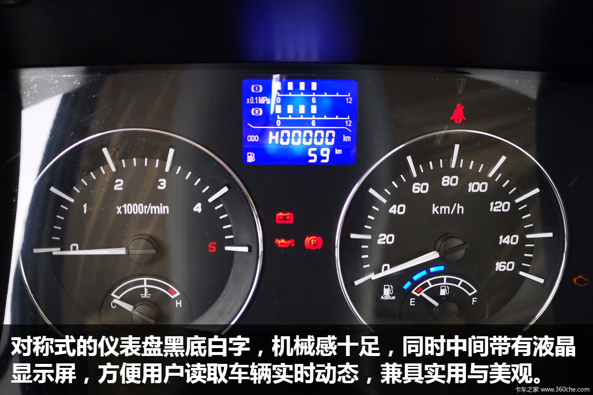 上汽跃进c500一款蓝牌无忧的宽体轻卡图片列表