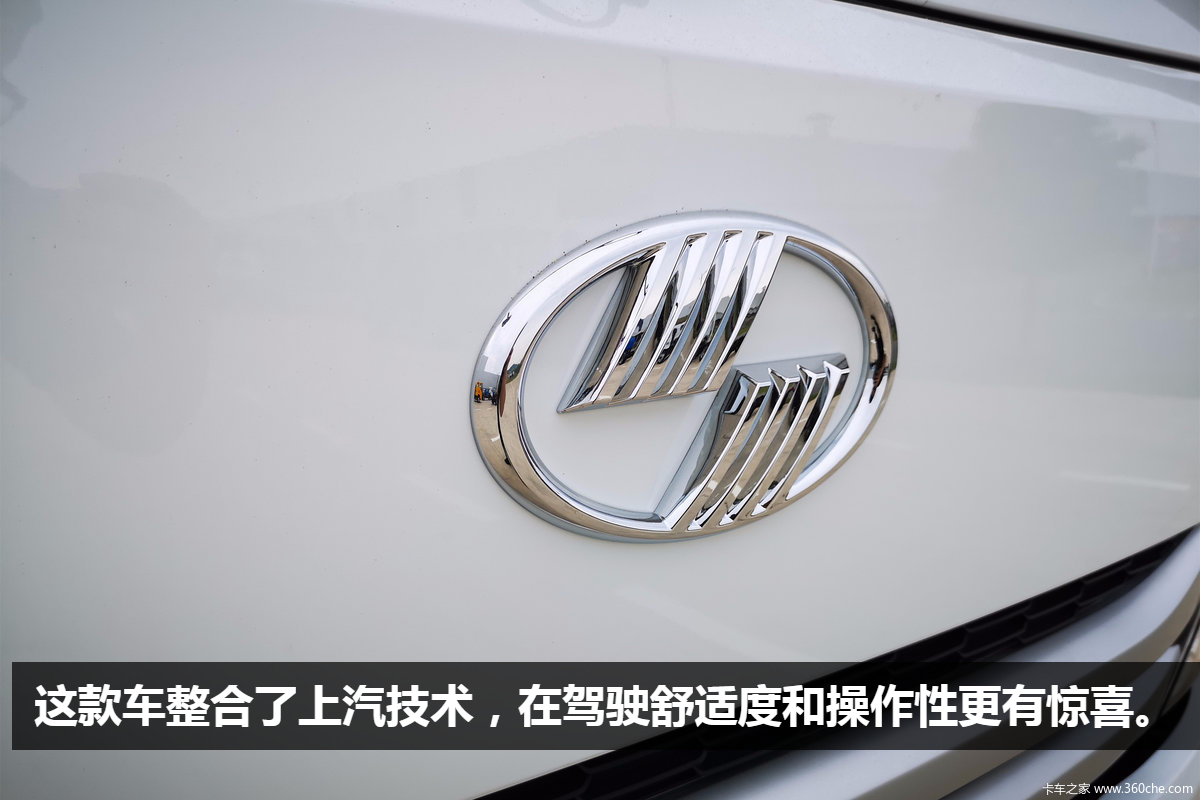 上汽跃进c500一款蓝牌无忧的宽体轻卡图片列表