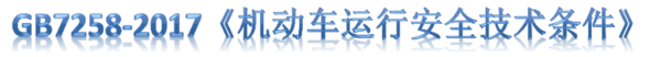 透過經濟和政策，看2019專用車行業(yè)形勢