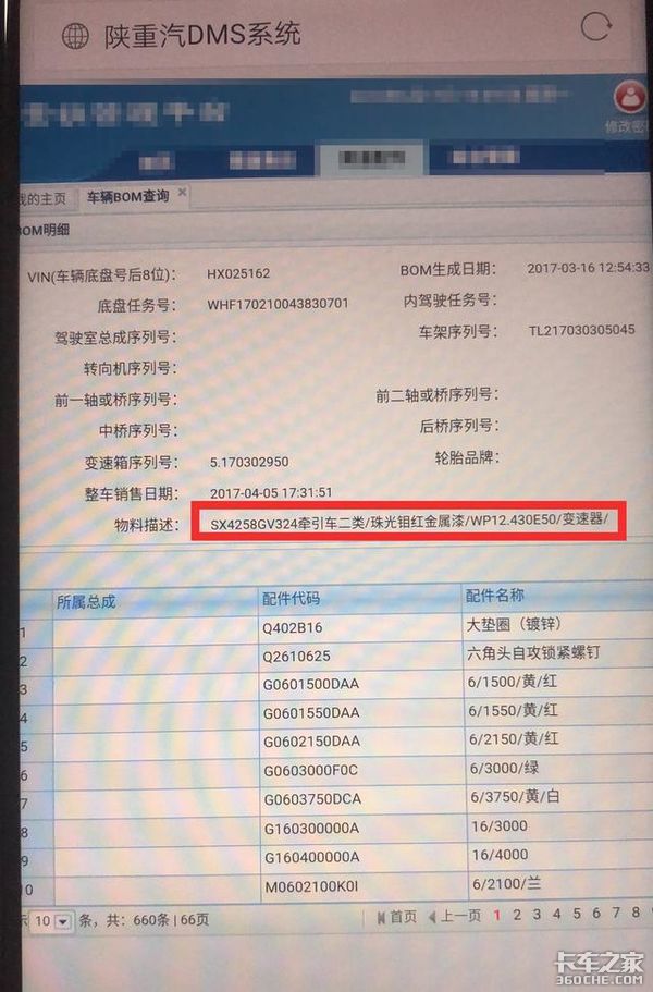 ����ֵ�����㱻�ӣ��������ȥα����