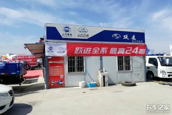 �Ͼ�Ӣ��������Ծ�����峵���Żݴ����