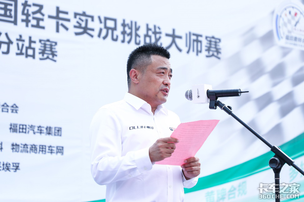 ���������ͨ��ҵʵ����ս������սɽ��