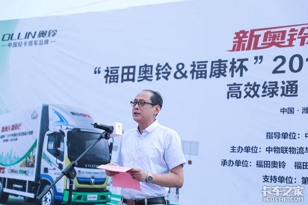 ���������ͨ��ҵʵ����ս������սɽ��