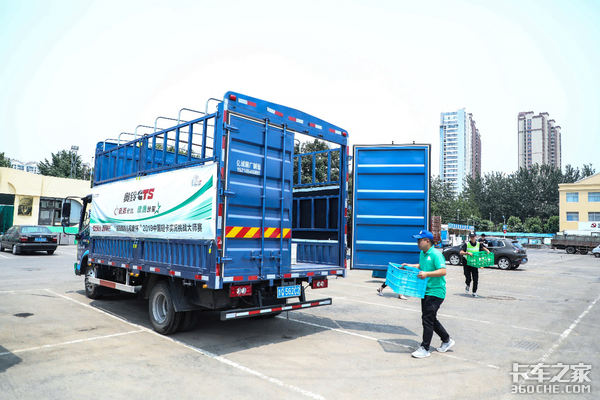 ���������ͨ��ҵʵ����ս������սɽ��