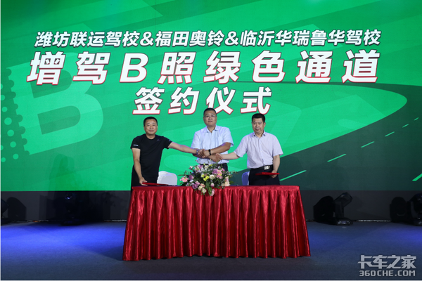 ���������ͨ��ҵʵ����ս������սɽ��