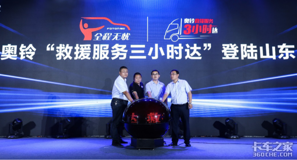 ���������ͨ��ҵʵ����ս������սɽ��