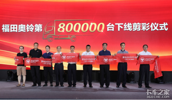 ���������ͨ��ҵʵ����ս������սɽ��