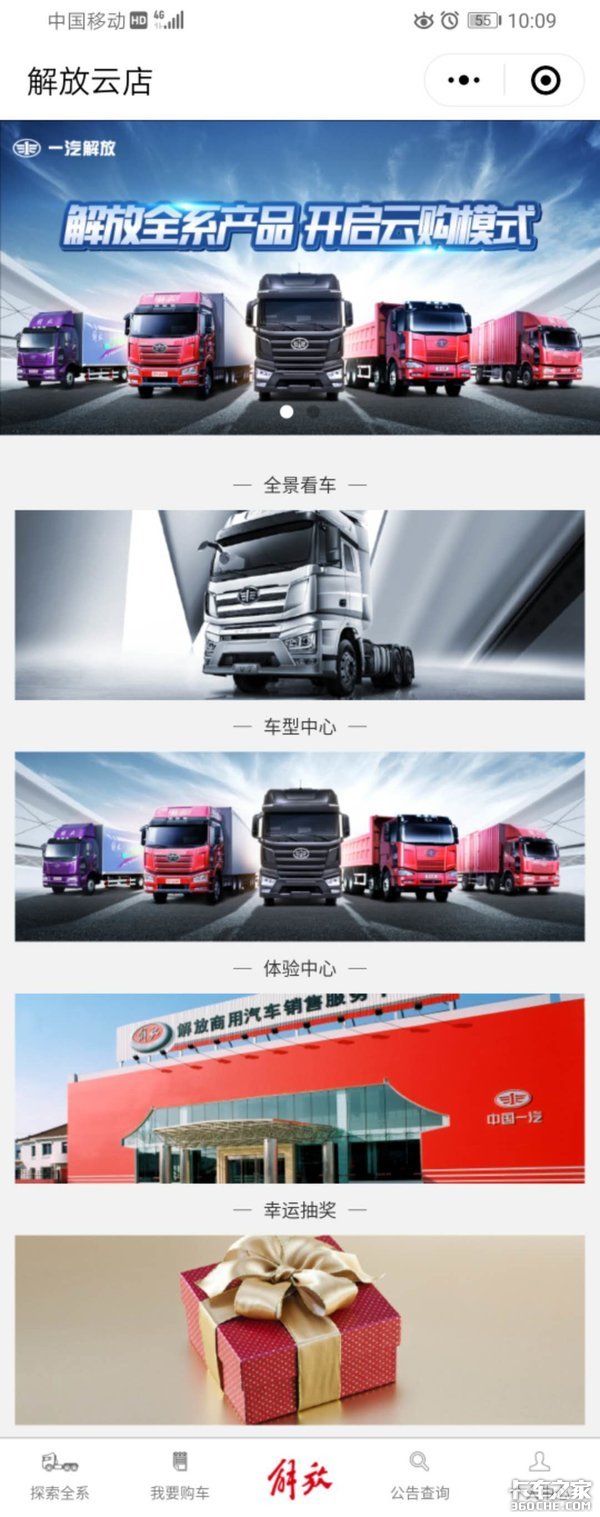 ����Ƶ�����&nbsp;����ѡ����������أ�