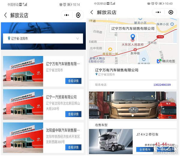 ����Ƶ�����&nbsp;����ѡ����������أ�