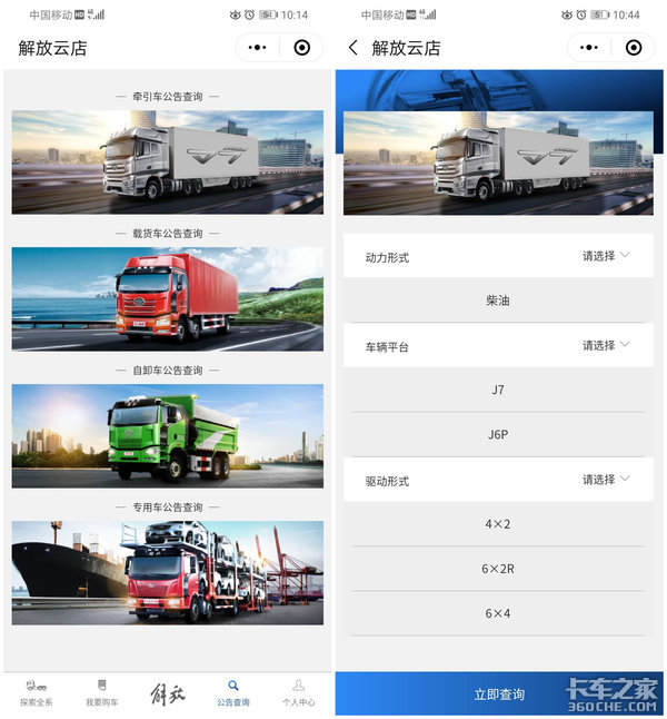 ����Ƶ�����&nbsp;����ѡ����������أ�