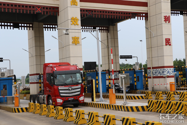 �ؿ�����ETC&nbsp;ŷ��������շ�վ��ͣ��