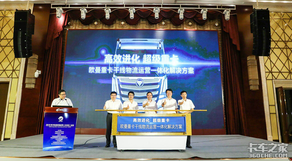 �ؿ�����ETC&nbsp;ŷ��������շ�վ��ͣ��