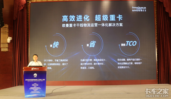 �ؿ�����ETC&nbsp;ŷ��������շ�վ��ͣ��