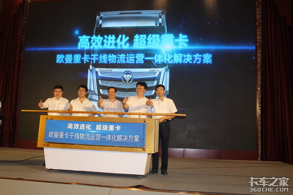 ����ŷ��ǰװETC&nbsp;���շ�վ��ͣ����ɷ�