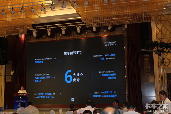 ����ŷ��ǰװETC&nbsp;���շ�վ��ͣ����ɷ�